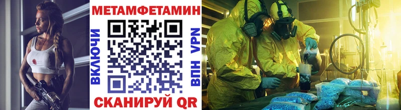 Метамфетамин Декстрометамфетамин 99.9%  Новокубанск 