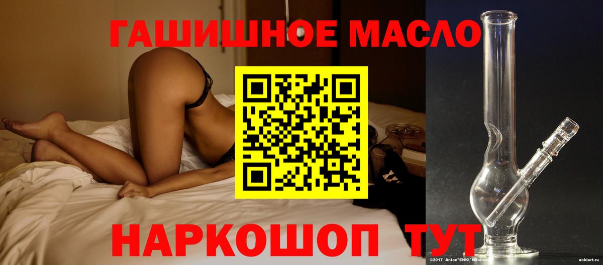 Дистиллят ТГК жижа Новокубанск