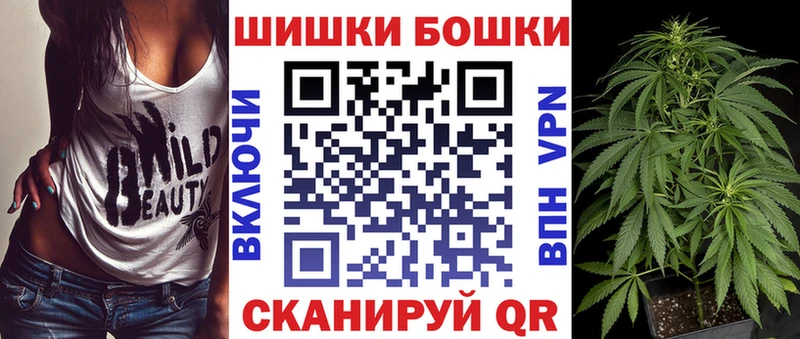 Бошки Шишки Ganja  kraken ONION  Новокубанск  где найти  