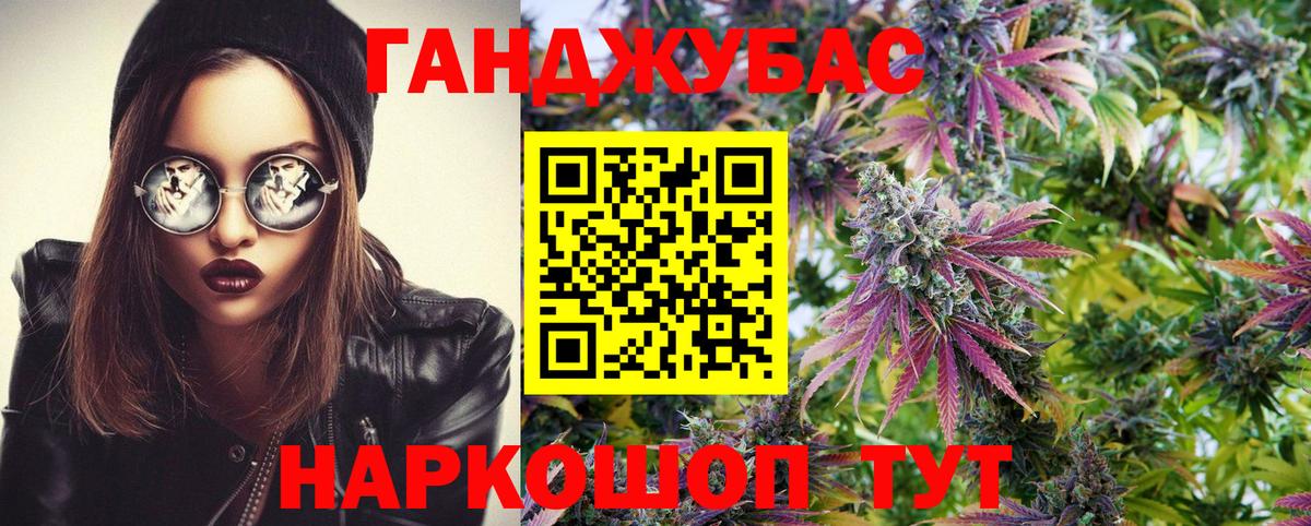 Бошки марихуана THC 21% Новокубанск
